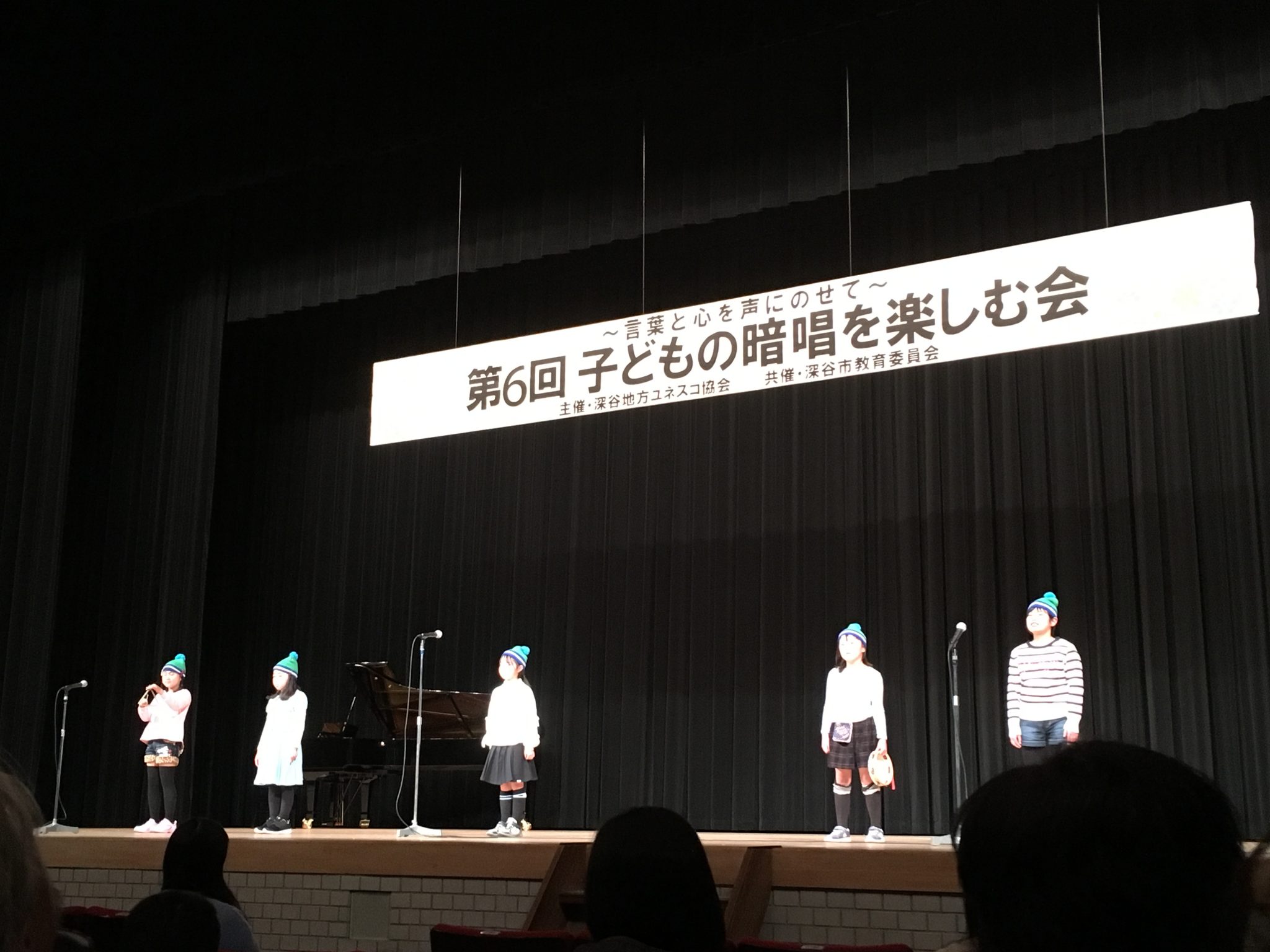 子育て中のママ必見 どんなに願っても 今 は続かない かぜのなかのおかあさん の詩に感動して涙が溢れた小学校の暗唱会