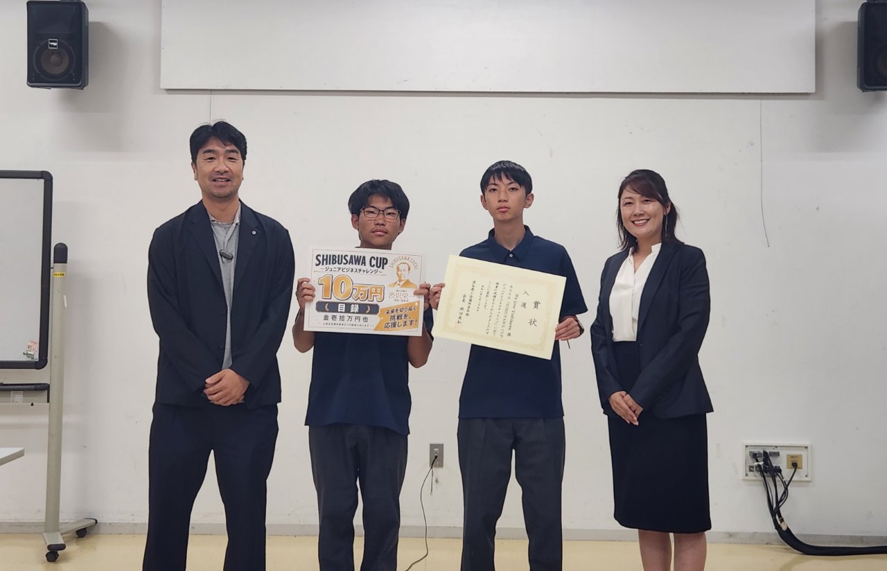 産業祭出店権を獲得したチームの表彰