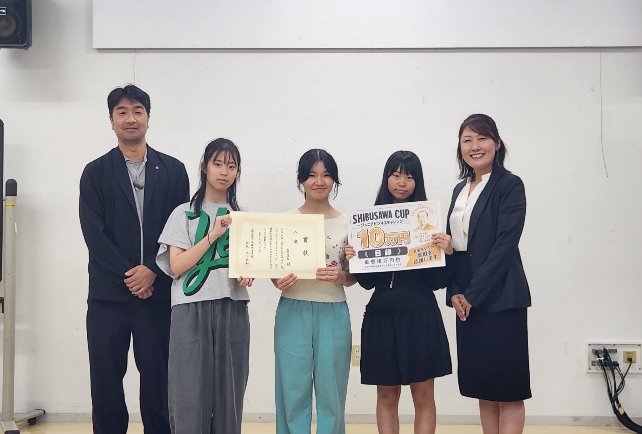 産業祭出店権を獲得したチームの表彰