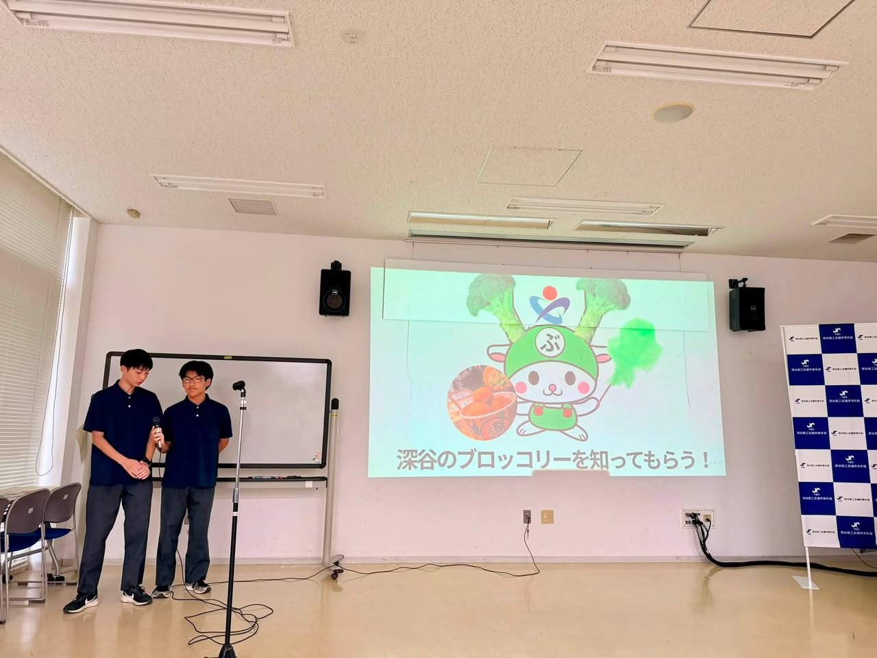 深谷ブロッコリーをテーマにしたビジネスプランの発表