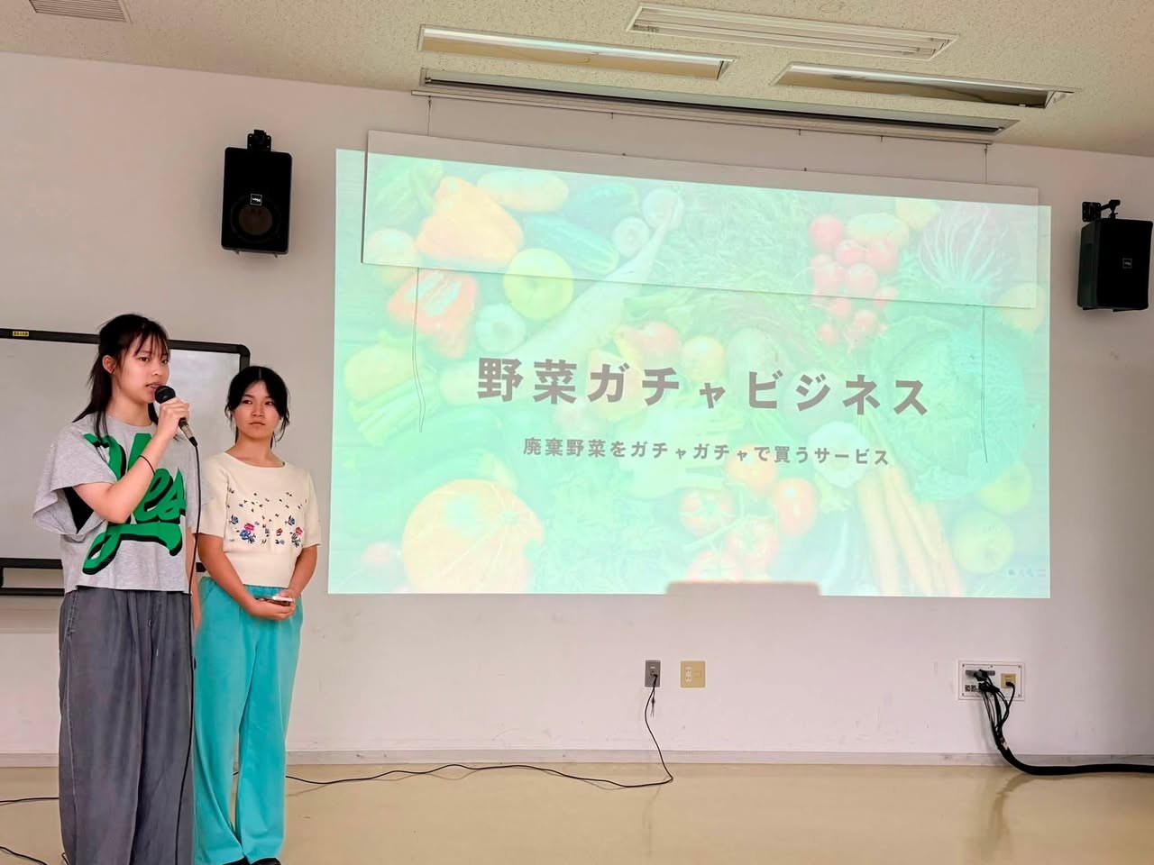 野菜ガチャビジネスのプランを発表する中学生チーム