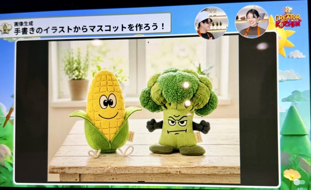 アドビ公式番組「CREATOR KITCHEN supported by Adobe」Season3第1回の番組画面